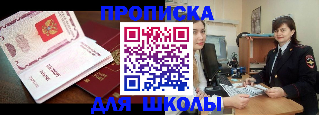 пропишу в квартире в Тольятти