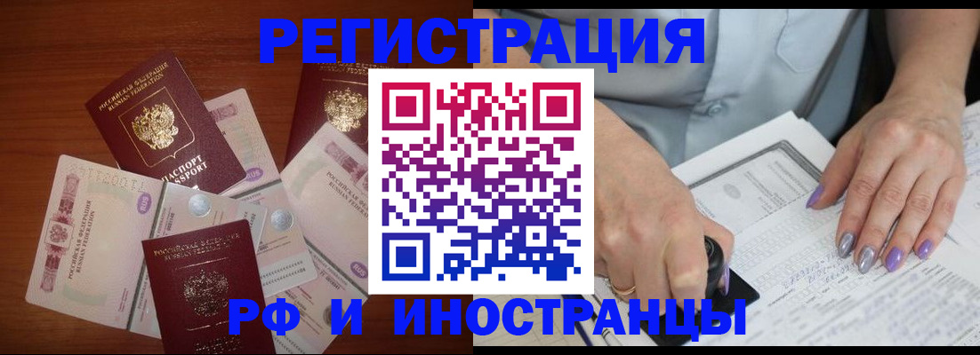 прописка поиск в Тольятти