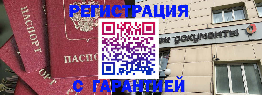 временная регистрация госуслуги в Тольятти